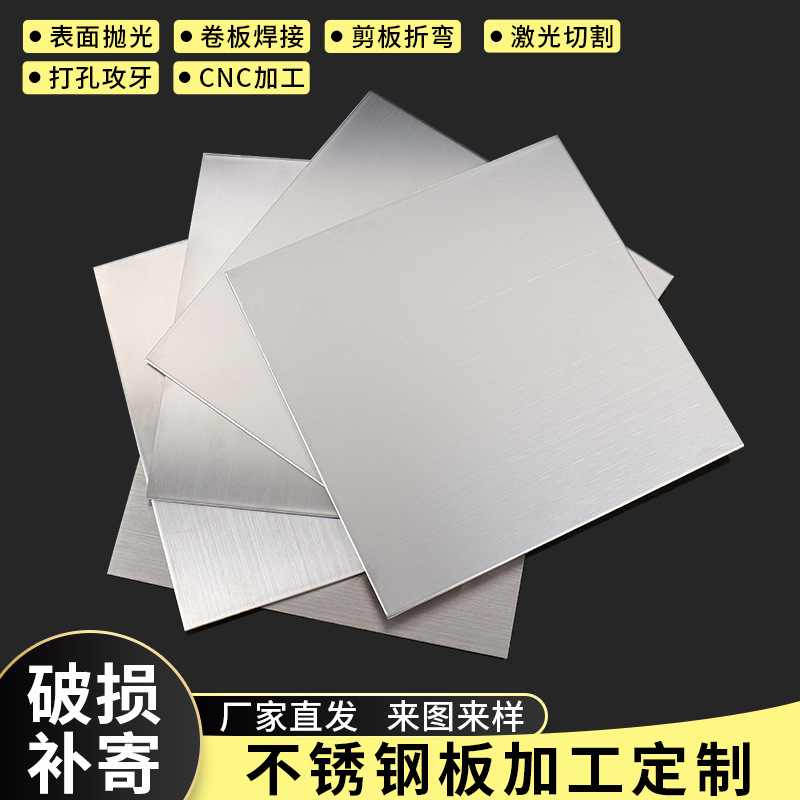 吉林市不锈钢板大口径不锈钢管 - 推荐